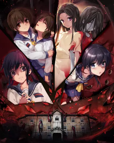 Corpse Party TETRALOGY PACK